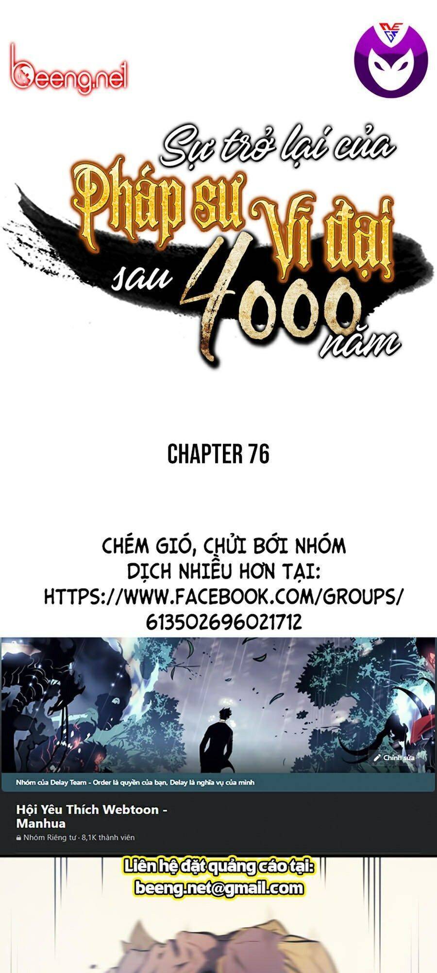 Sự Trở Lại Của Pháp Sư Vĩ Đại Sau 4000 Năm Chapter 76 - Trang 2