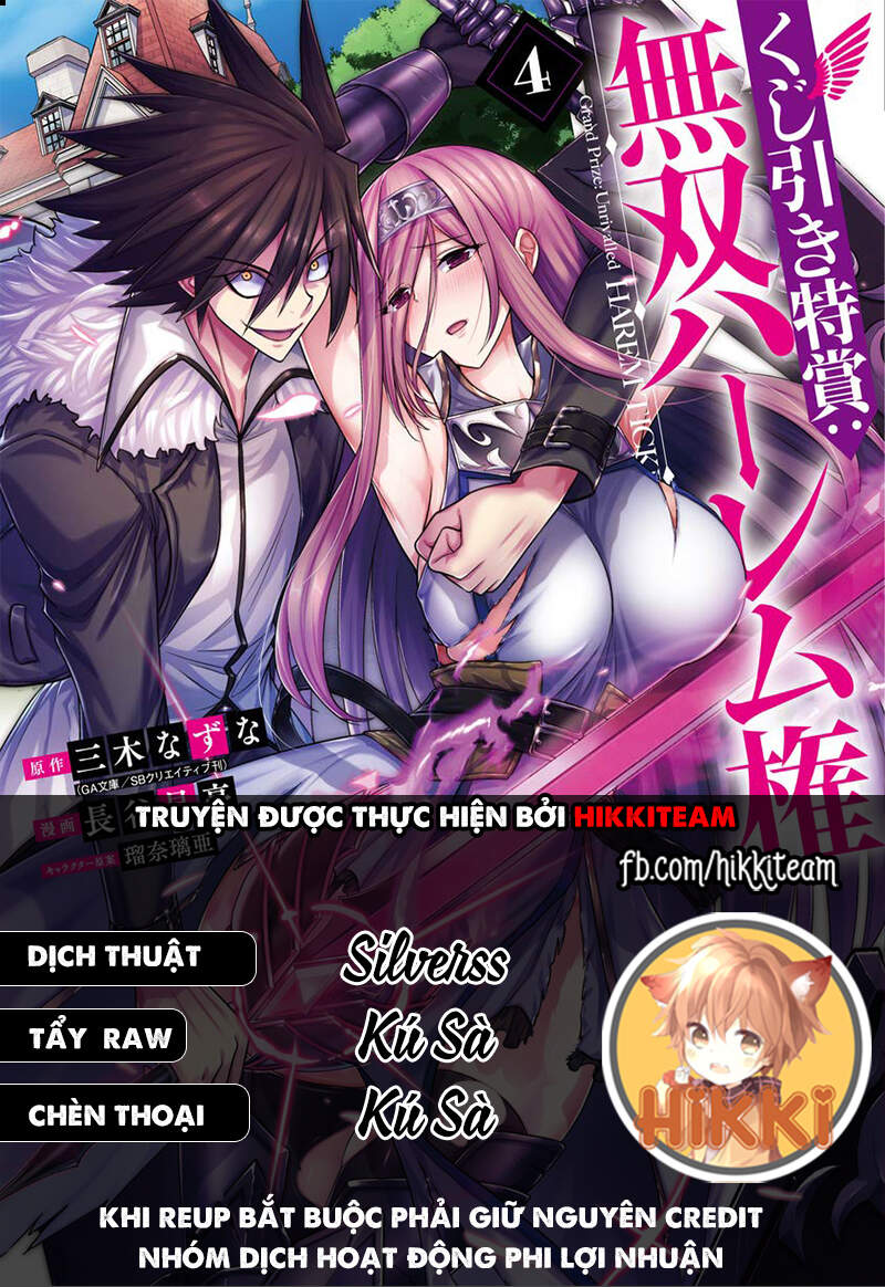 Kujibiki Tokushou: Musou Hāremu Ken Chapter 44 - Trang 2