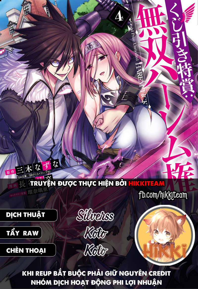 Kujibiki Tokushou: Musou Hāremu Ken Chapter 31 - Trang 2