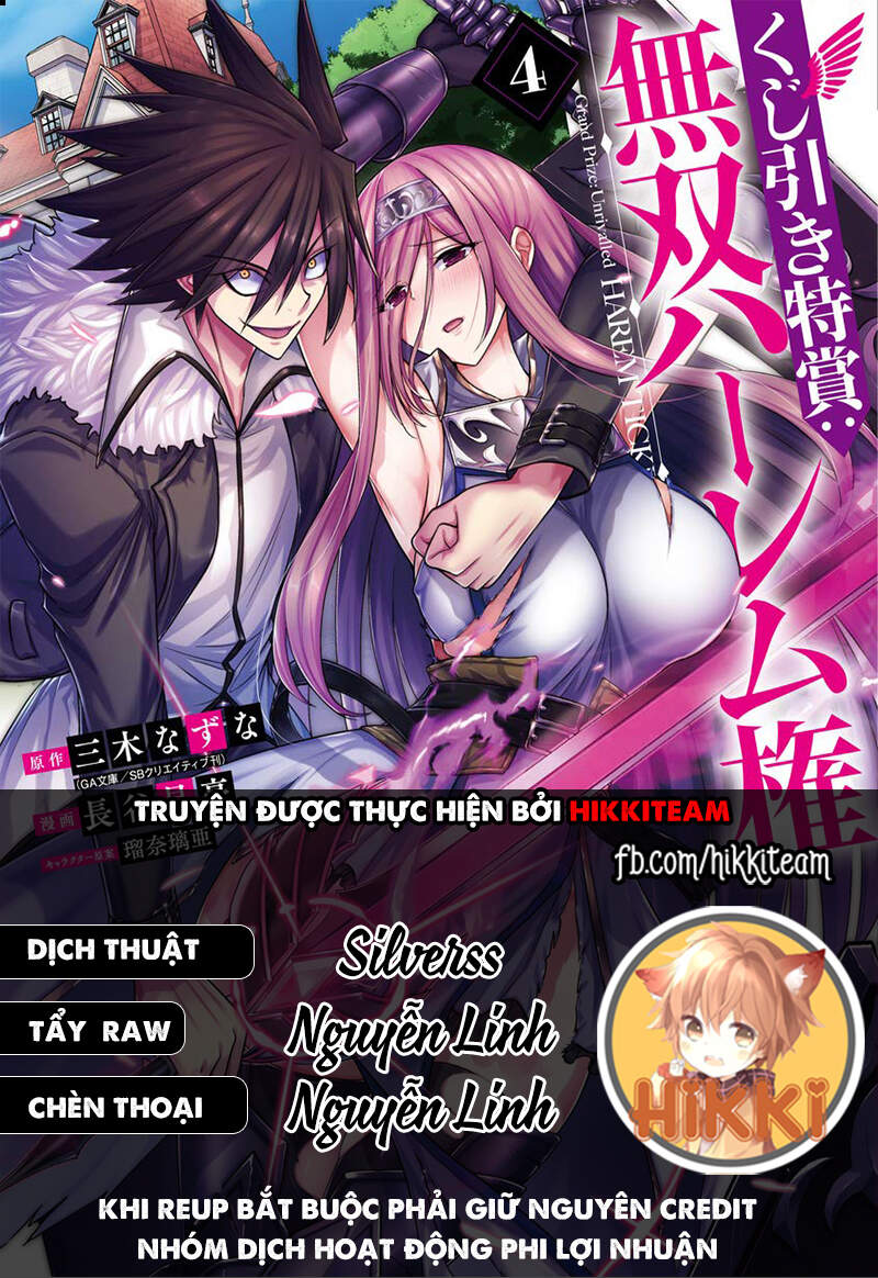 Kujibiki Tokushou: Musou Hāremu Ken Chapter 30 - Trang 2