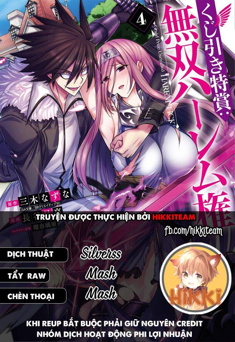 Kujibiki Tokushou: Musou Hāremu Ken Chapter 28 - Trang 2