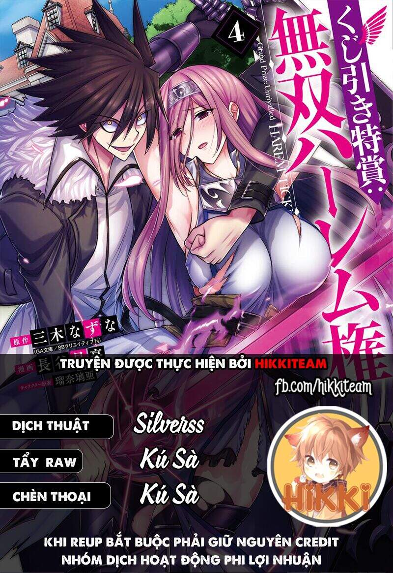 Kujibiki Tokushou: Musou Hāremu Ken Chapter 27 - Trang 2