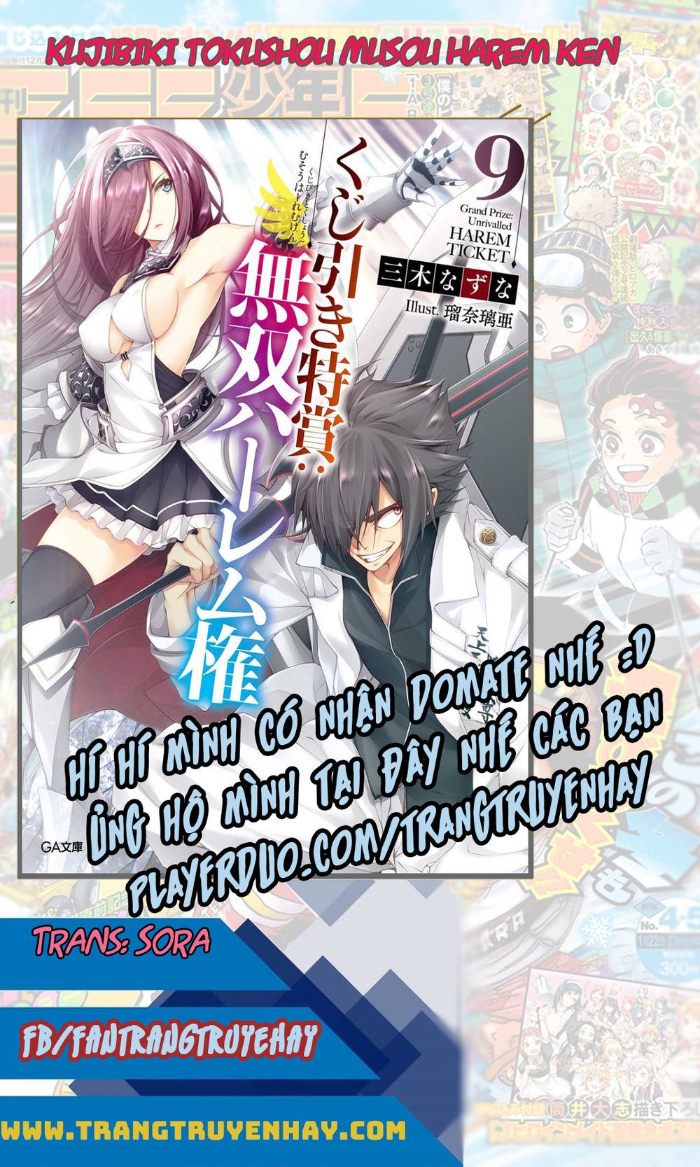 Kujibiki Tokushou: Musou Hāremu Ken Chapter 26 - Trang 2