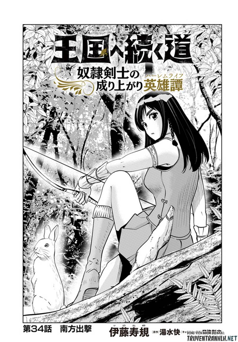 Oukoku E Tsuzuku Michi Dorei Kenshi No Nariagari Eiyūtan Chapter 35 - Trang 2