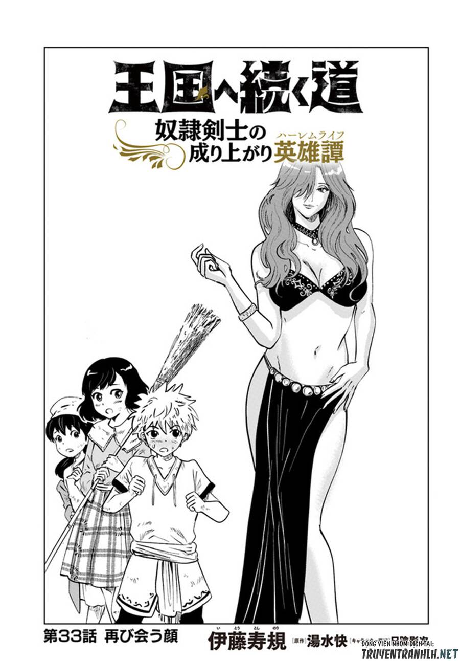 Oukoku E Tsuzuku Michi Dorei Kenshi No Nariagari Eiyūtan Chapter 34 - Trang 2