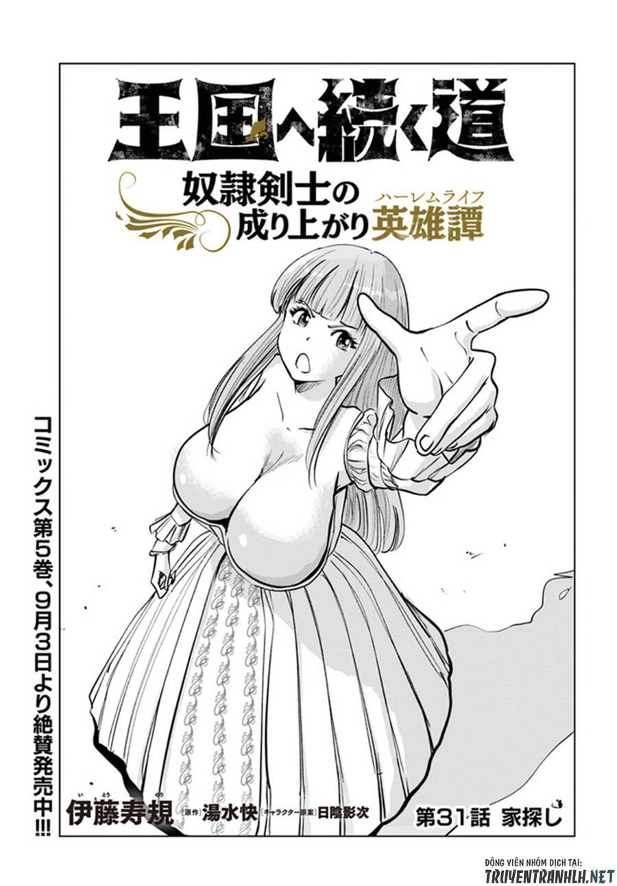 Oukoku E Tsuzuku Michi Dorei Kenshi No Nariagari Eiyūtan Chapter 32 - Trang 2