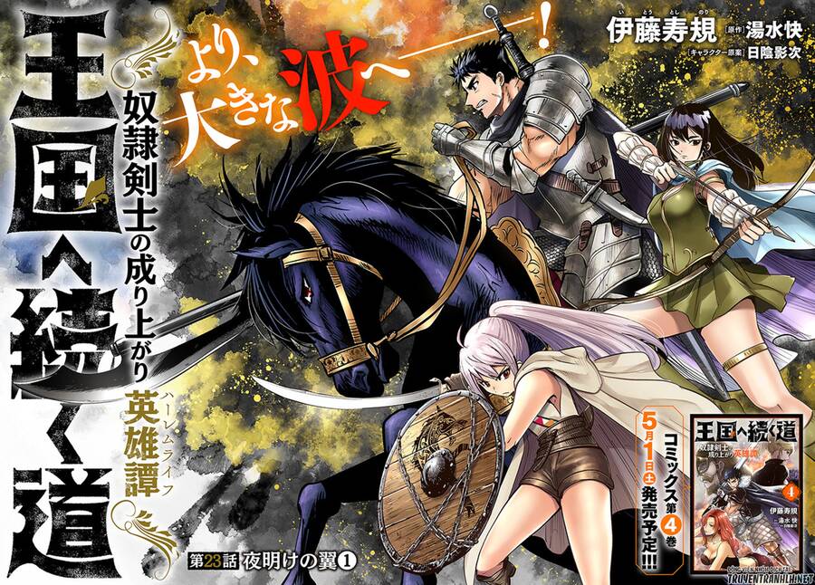 Oukoku E Tsuzuku Michi Dorei Kenshi No Nariagari Eiyūtan Chapter 24 - Trang 2