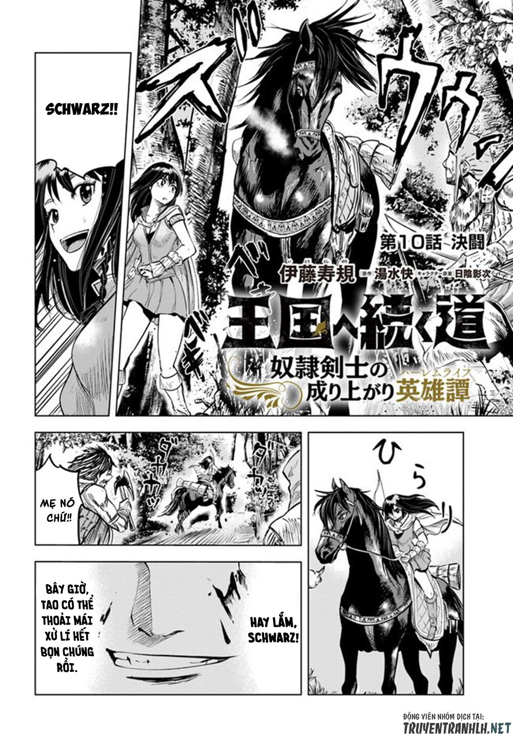 Oukoku E Tsuzuku Michi Dorei Kenshi No Nariagari Eiyūtan Chapter 10 - Trang 2