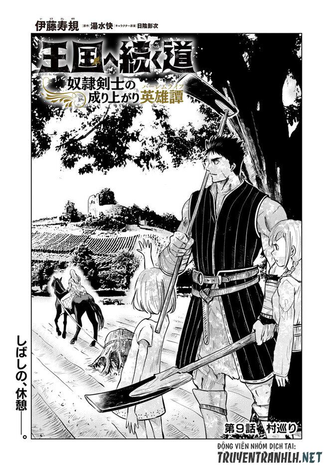 Oukoku E Tsuzuku Michi Dorei Kenshi No Nariagari Eiyūtan Chapter 9.1 - Trang 2