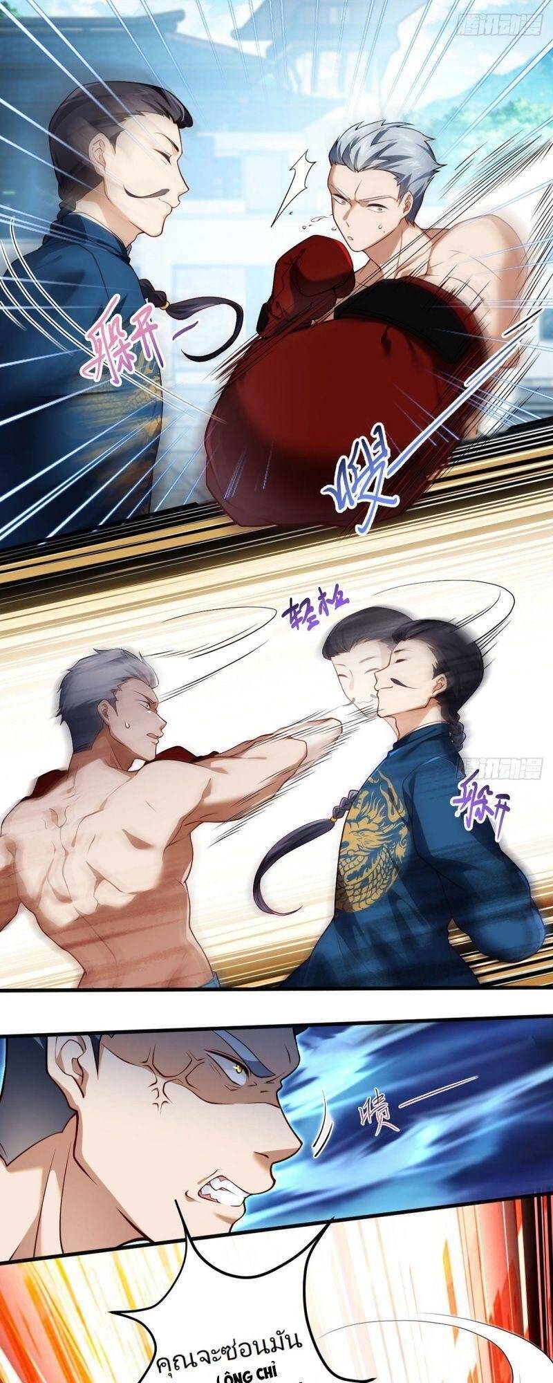 Tiên Tôn Lạc Vô Cực Chapter 39 - Trang 2