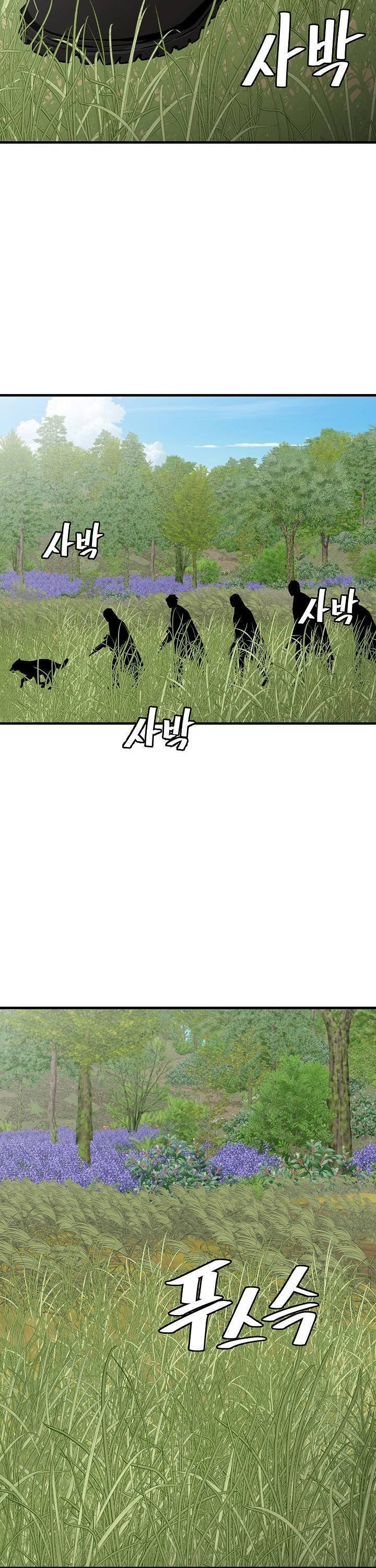 Return Survival Chapter 139 - Trang 2