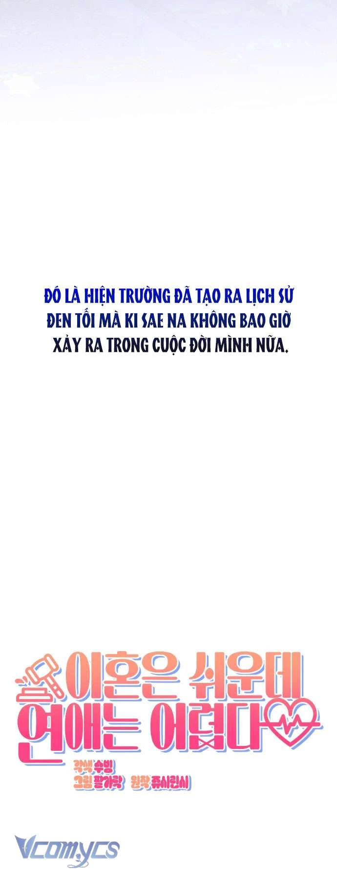 Ly Hôn Thì Dễ, Yêu Đương Mới Khó Chapter 1 - Trang 2