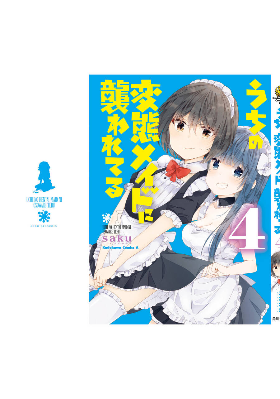 Uchi No Hentai Maid Ni Osowareteru Chapter 79.5 - Trang 2