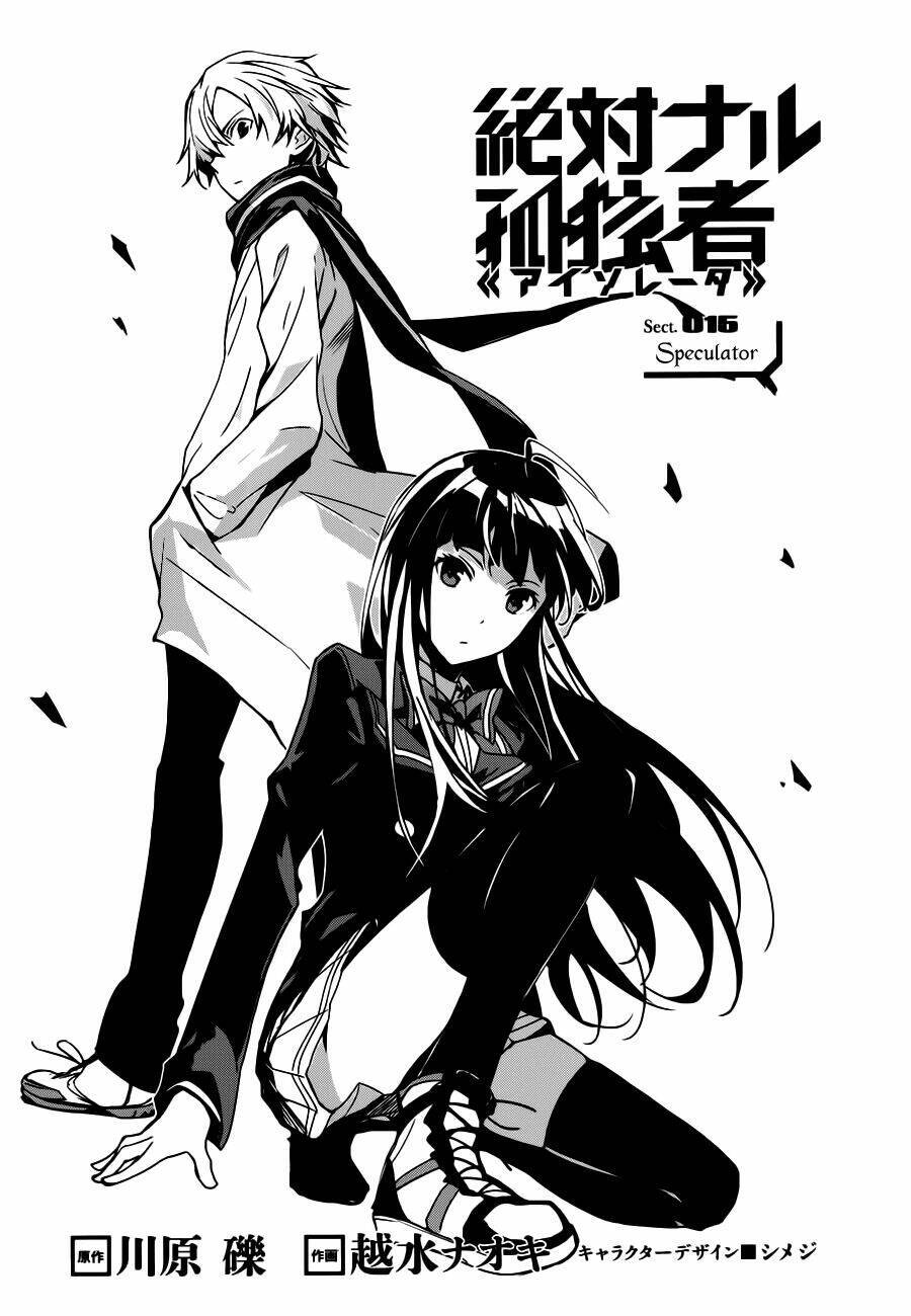 Zettai Naru Kodokusha Chapter 15 - Trang 2