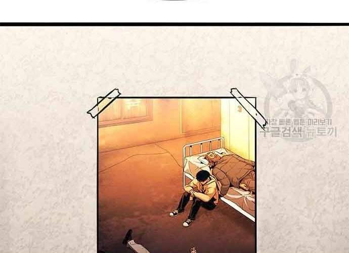 Ngục Tù Đẫm Máu Chapter 19.5 - Trang 2