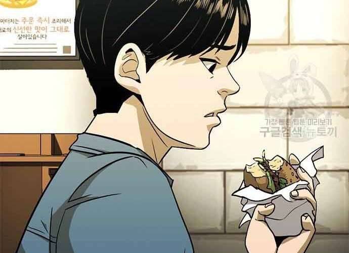 Ngục Tù Đẫm Máu Chapter 19.5 - Trang 2