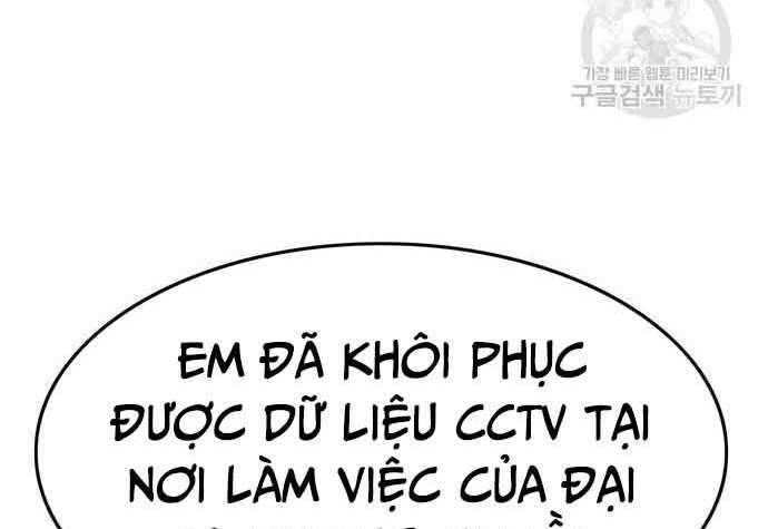 Ngục Tù Đẫm Máu Chapter 19 - Trang 2