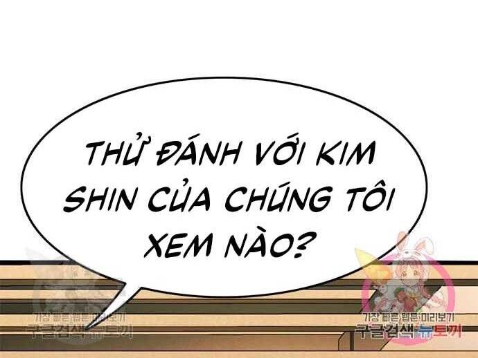 Ngục Tù Đẫm Máu Chapter 17.5 - Trang 2