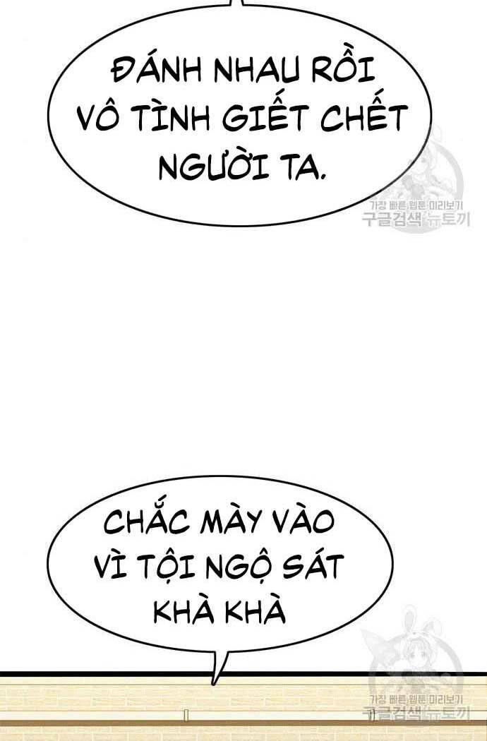 Ngục Tù Đẫm Máu Chapter 15 - Trang 2