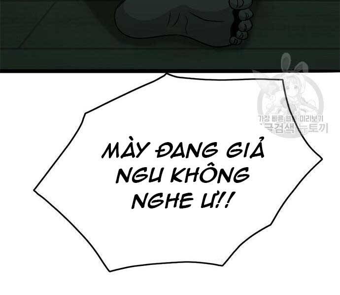 Ngục Tù Đẫm Máu Chapter 14 - Trang 2