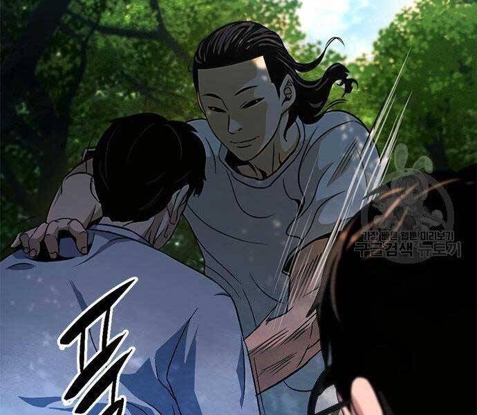 Ngục Tù Đẫm Máu Chapter 13 - Trang 2