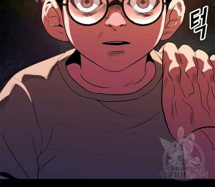 Ngục Tù Đẫm Máu Chapter 13 - Trang 2