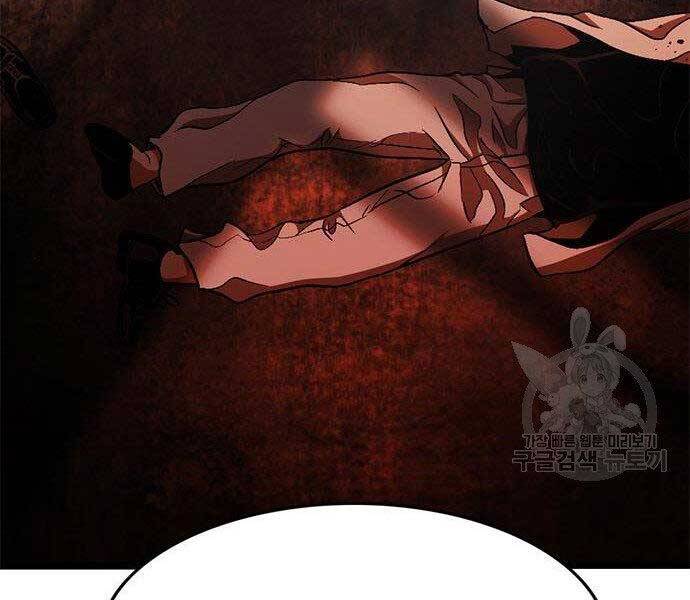 Ngục Tù Đẫm Máu Chapter 13 - Trang 2