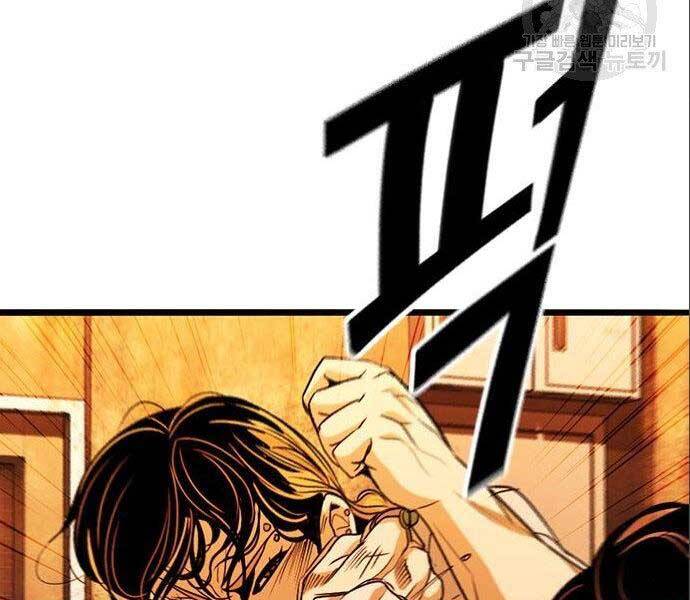 Ngục Tù Đẫm Máu Chapter 12 - Trang 2