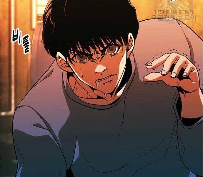 Ngục Tù Đẫm Máu Chapter 12 - Trang 2