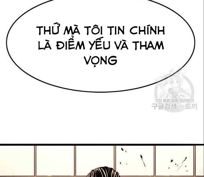 Ngục Tù Đẫm Máu Chapter 12 - Trang 2