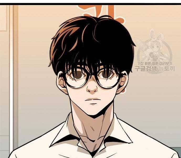 Ngục Tù Đẫm Máu Chapter 9 - Trang 2