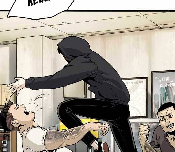 Ngục Tù Đẫm Máu Chapter 6 - Trang 2