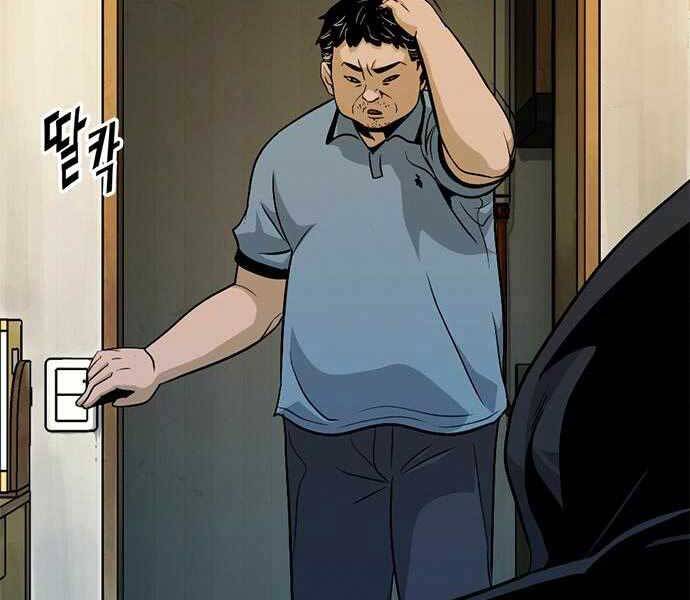 Ngục Tù Đẫm Máu Chapter 6 - Trang 2