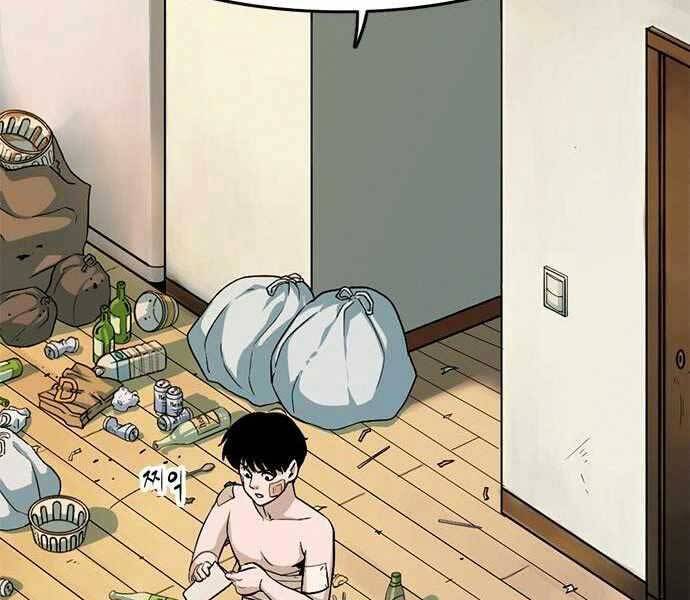 Ngục Tù Đẫm Máu Chapter 5 - Trang 2