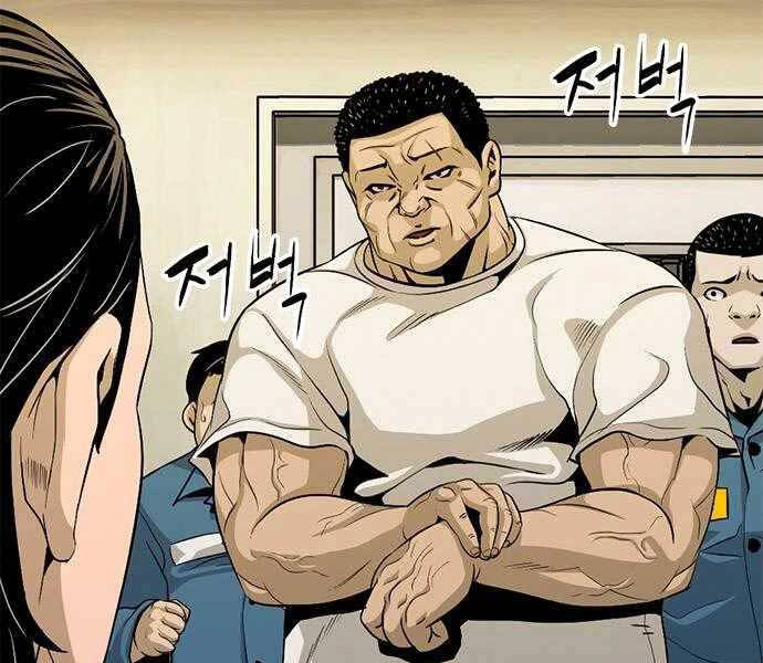 Ngục Tù Đẫm Máu Chapter 4 - Trang 2