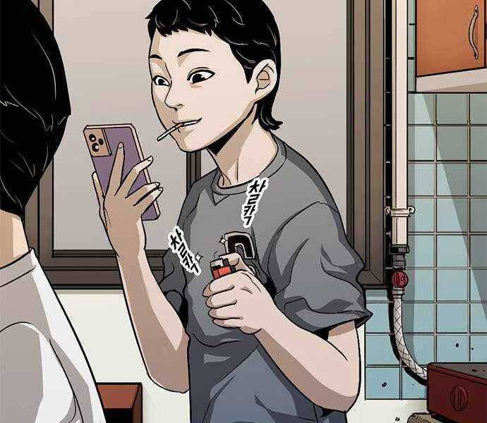 Ngục Tù Đẫm Máu Chapter 2 - Trang 2