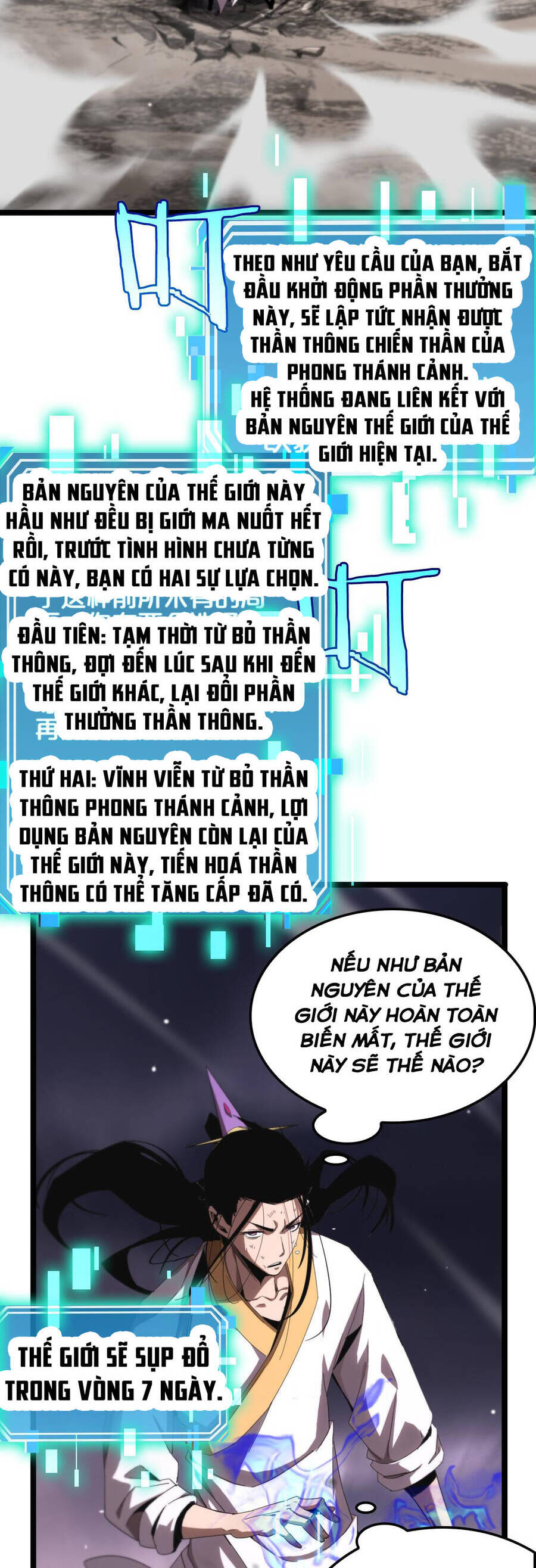 Chư Giới – Tận Thế Online Chapter 256 - Trang 2