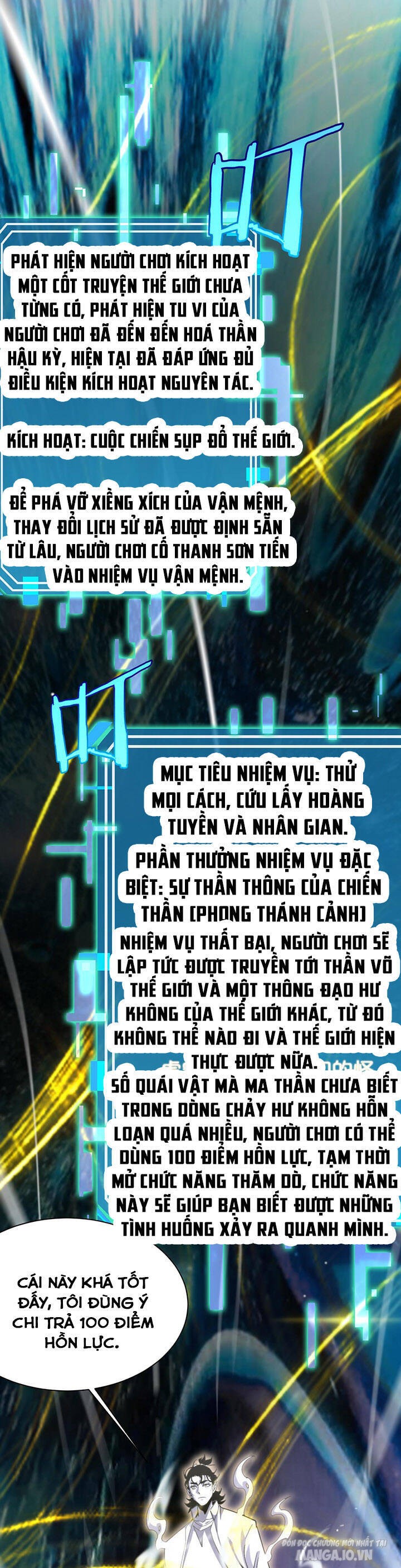 Chư Giới – Tận Thế Online Chapter 237 - Trang 2