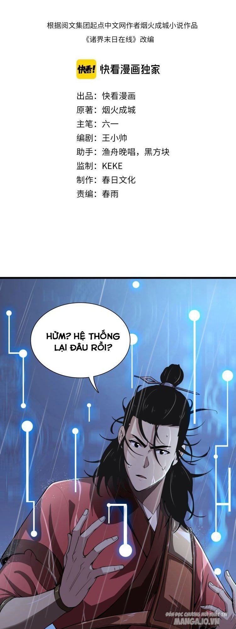 Chư Giới – Tận Thế Online Chapter 2 - Trang 2