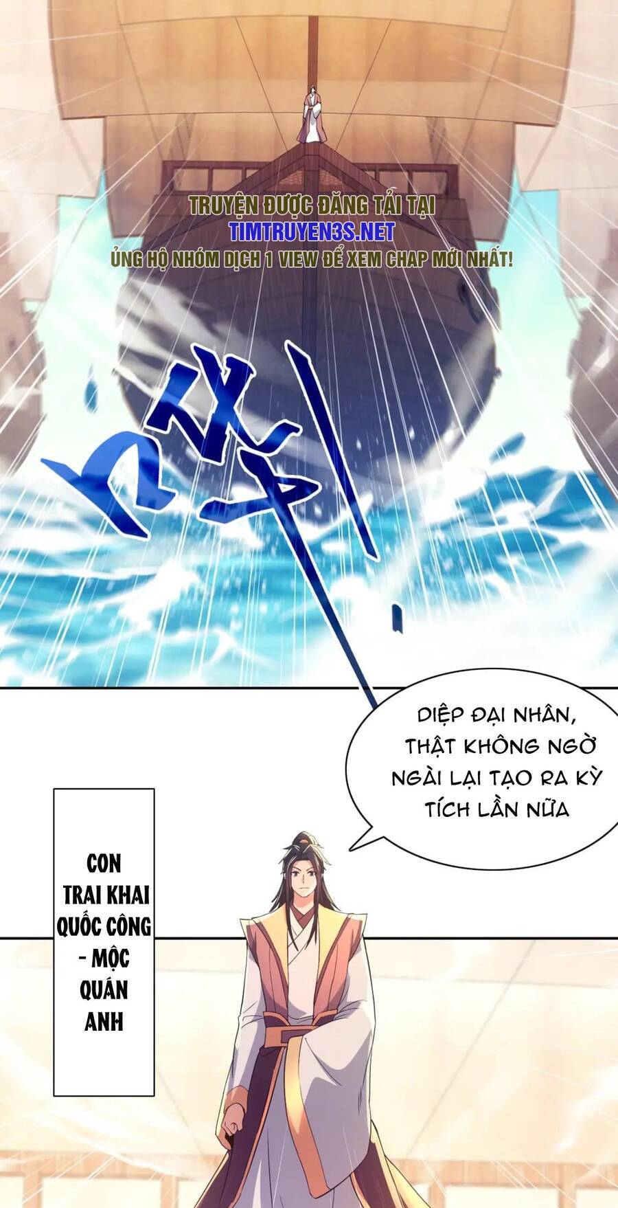 Không Nhường Nữa Ta Chết, Ta Liền Thật Vô Địch Chapter 117 - Trang 2