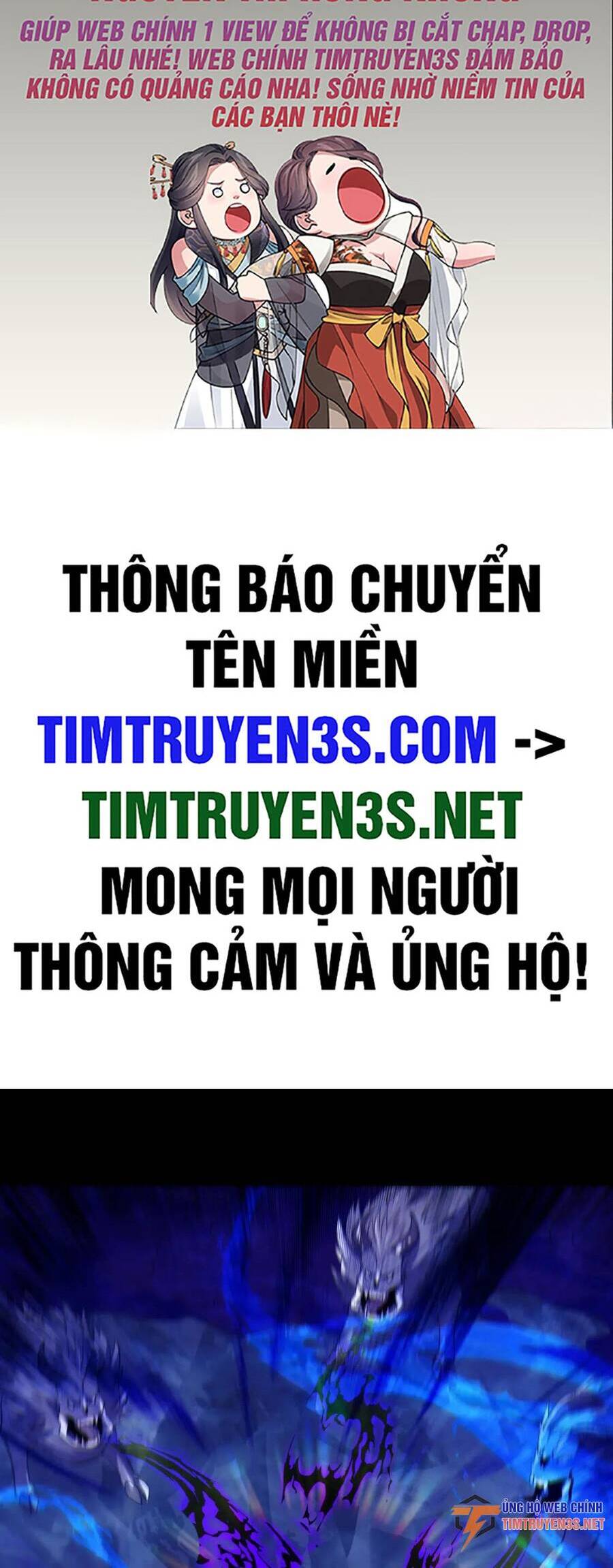 Không Nhường Nữa Ta Chết, Ta Liền Thật Vô Địch Chapter 116 - Trang 2