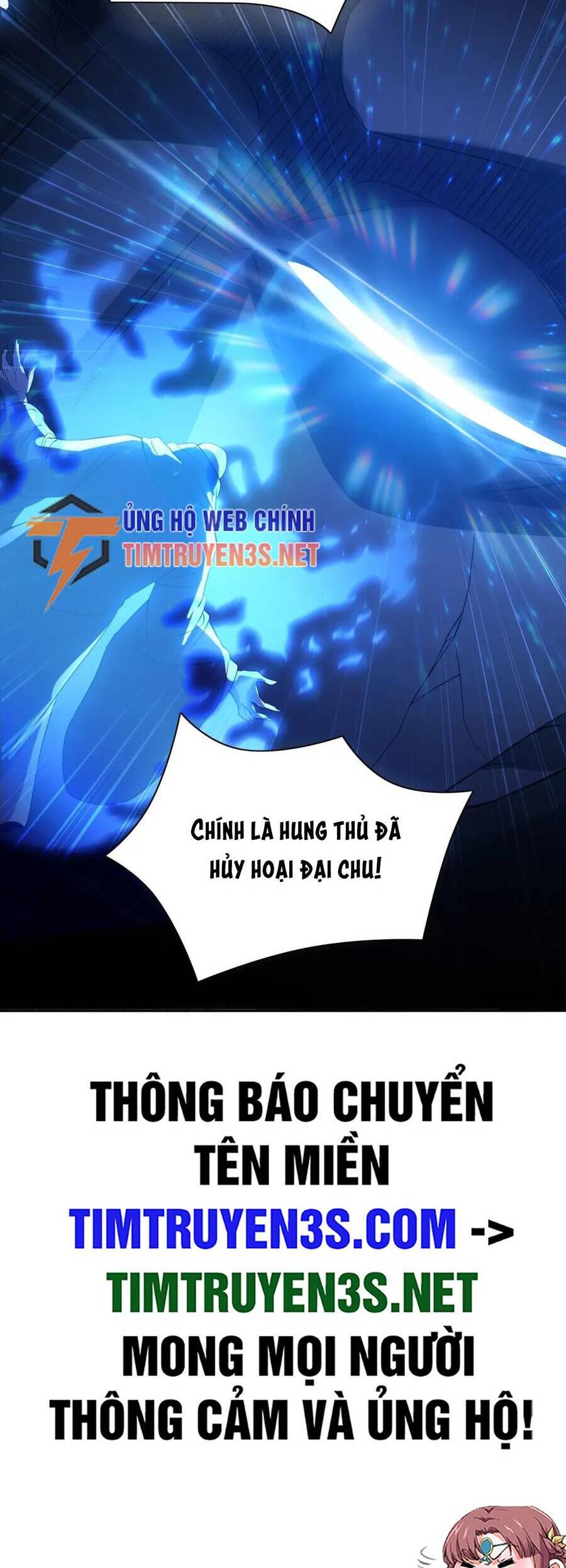 Không Nhường Nữa Ta Chết, Ta Liền Thật Vô Địch Chapter 112 - Trang 2