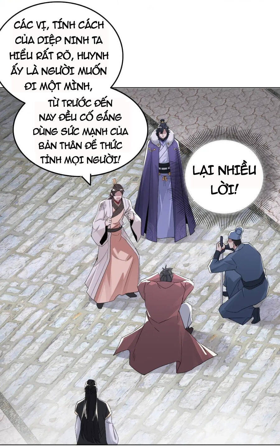 Không Nhường Nữa Ta Chết, Ta Liền Thật Vô Địch Chapter 21 - Trang 2