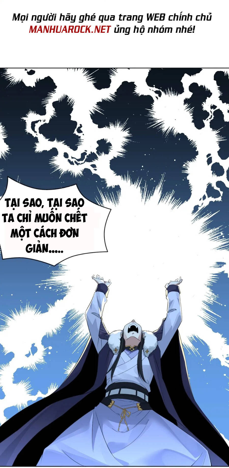 Không Nhường Nữa Ta Chết, Ta Liền Thật Vô Địch Chapter 21 - Trang 2