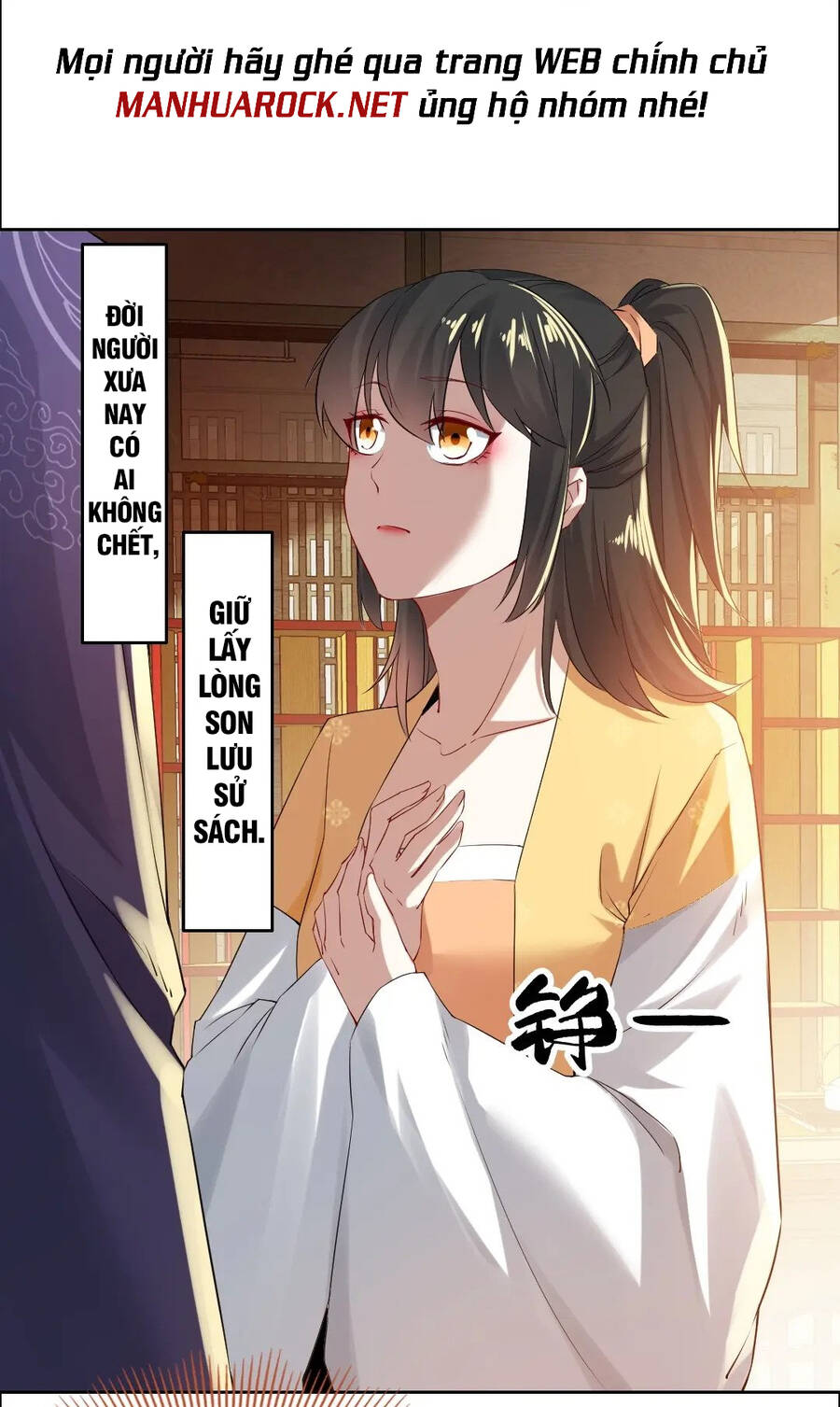 Không Nhường Nữa Ta Chết, Ta Liền Thật Vô Địch Chapter 14 - Trang 2