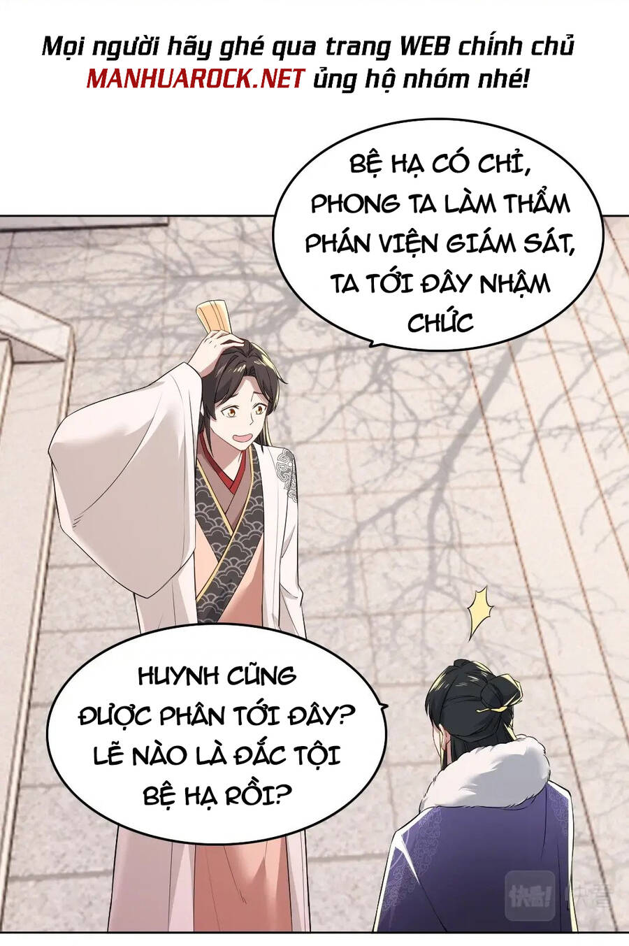 Không Nhường Nữa Ta Chết, Ta Liền Thật Vô Địch Chapter 13 - Trang 2