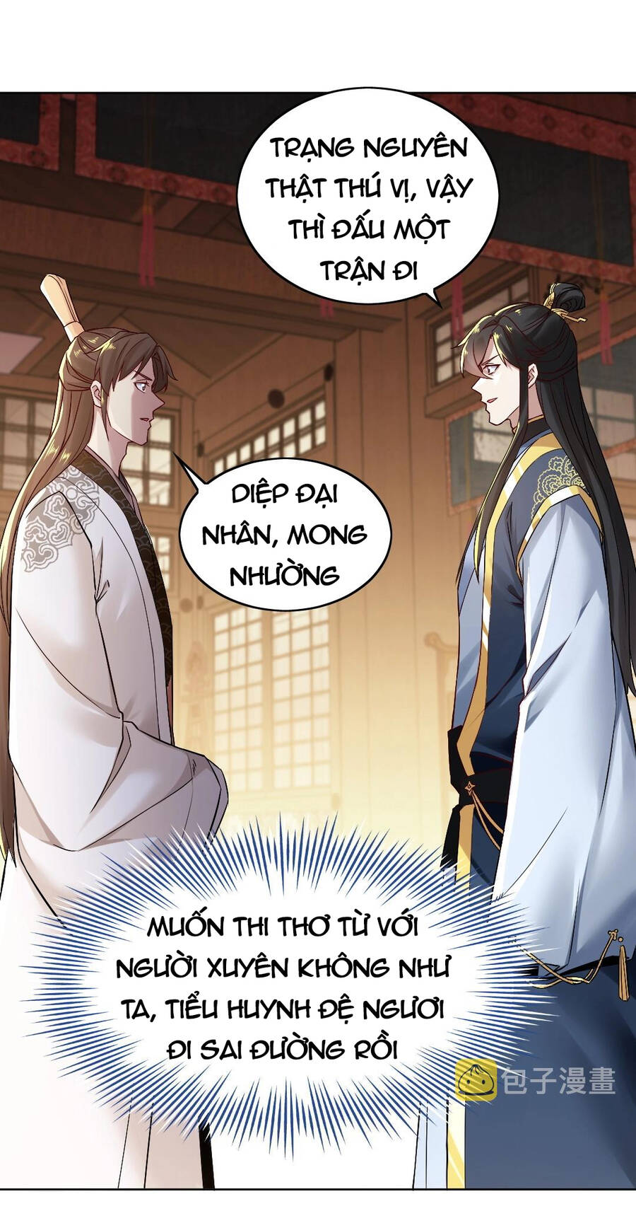 Không Nhường Nữa Ta Chết, Ta Liền Thật Vô Địch Chapter 7 - Trang 2