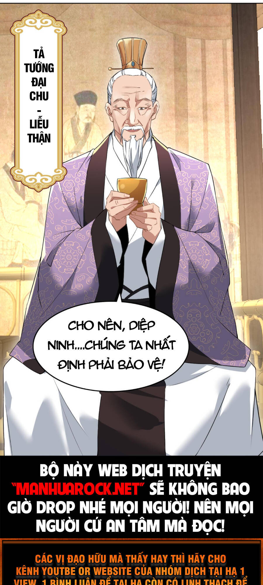 Không Nhường Nữa Ta Chết, Ta Liền Thật Vô Địch Chapter 4 - Trang 2