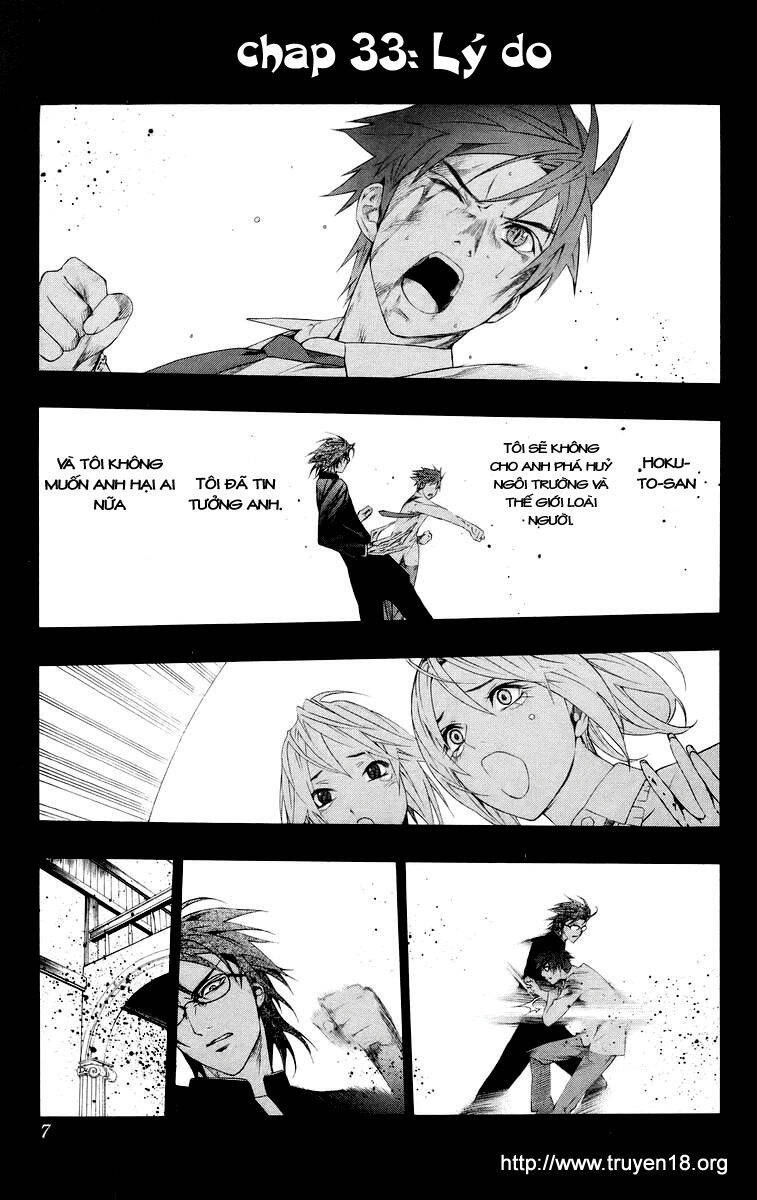 Rosario Vampire Chapter 33 - Trang 2