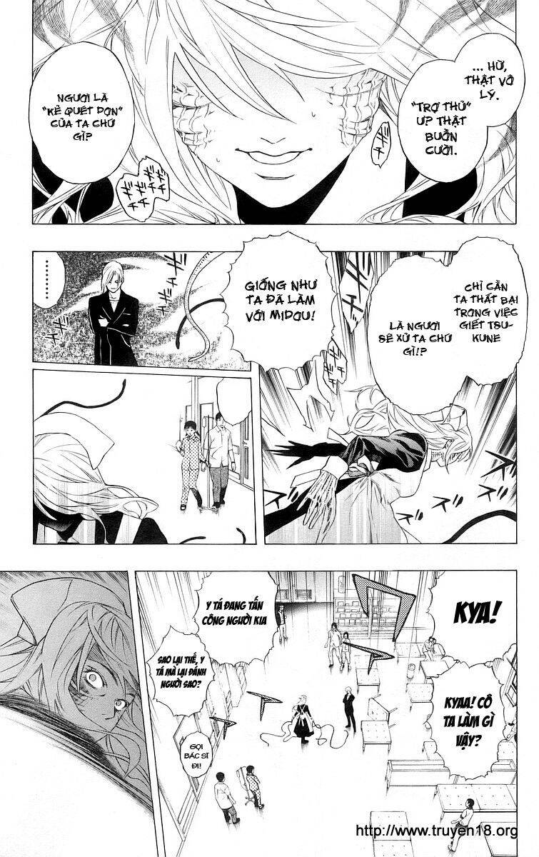 Rosario Vampire Chapter 25 - Trang 2